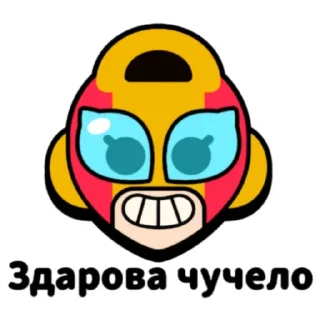 Sticker Жёлто красная хуила @Flouzi486 - 6