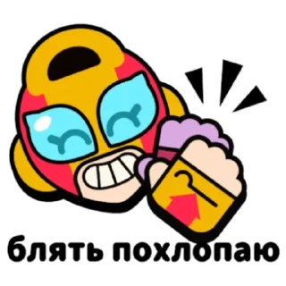 Sticker Жёлто красная хуила @Flouzi486 - 1