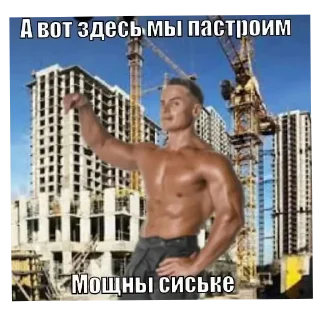 Sticker Жёстко @Mirkaka1488 - 9