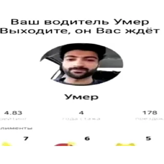 Sticker Жёстко @Mirkaka1488 - 8