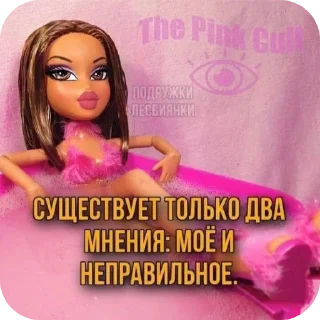 Sticker Жёстко @Mirkaka1488 - 3