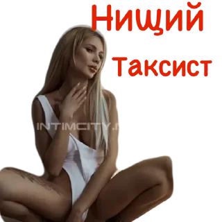 Sticker Жюжжждл - 3