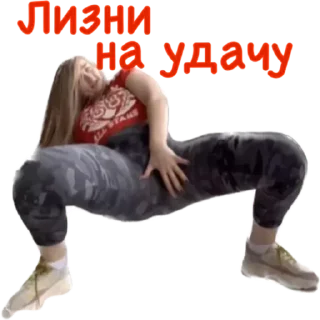 Sticker Жюжжждл - 5