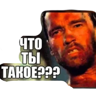 Sticker Жюжжждл - 1