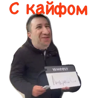 Sticker Жюжжждл - 9