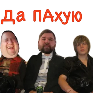 Sticker Жюжжждл - 0