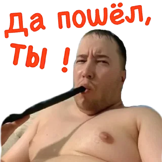 Sticker Жюжжждл - 10