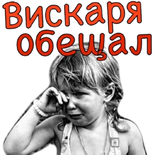 Sticker Жюжжждл - 8