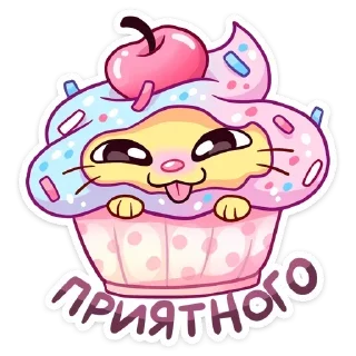 Стикер @sticksbb 🩷 <- канал со стиками - 3