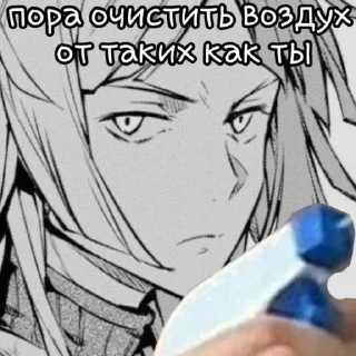 Sticker @Akikik46, да я - 8