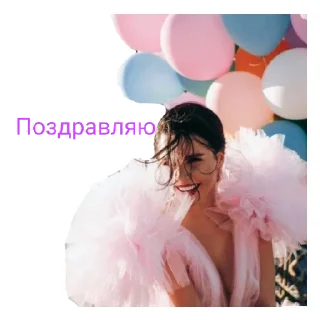 Стикер ZIVERT - 2