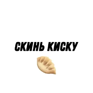 Стикер Оценка внешки 👉🏻 @FaceTop_Bot - 2