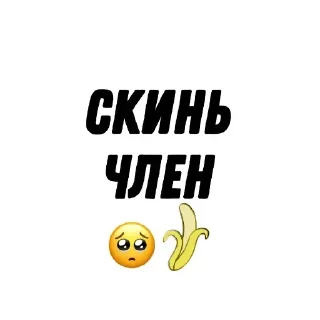 Стикер Оценка внешки 👉🏻 @FaceTop_Bot - 7