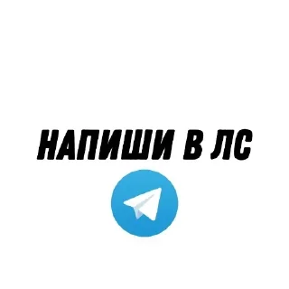 Стикер Оценка внешки 👉🏻 @FaceTop_Bot - 11
