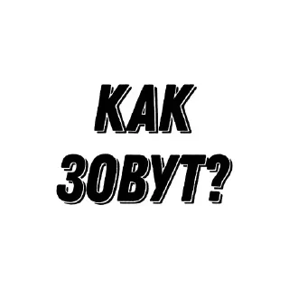 Стикер Оценка внешки 👉🏻 @FaceTop_Bot - 0