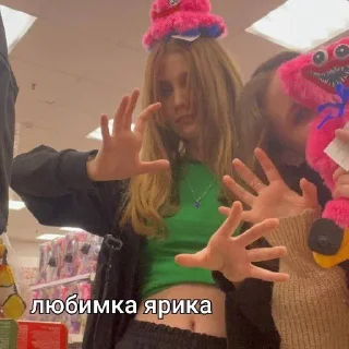 Стикер Пак создан в @moyi_stikery_bot - 2