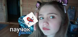 Стикер Пак создан в @moyi_stikery_bot - 1