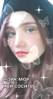 Стикер Пак создан в @moyi_stikery_bot - 7