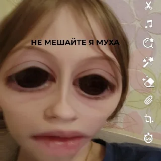 Стикер ЗЛАЯ КАТЯ - 5