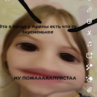 Стикер ЗЛАЯ КАТЯ - 1