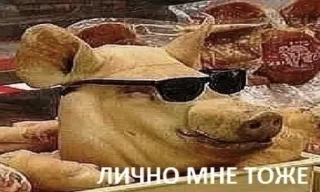 Sticker Больше стикеров 👉🏻 @stickertg4 - 0