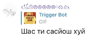 Sticker Больше стикеров 👉🏻 @stickertg4 - 2