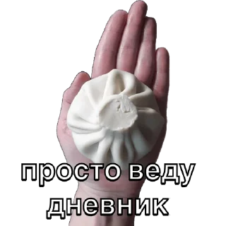 Стикер ЗМЕЙВЕЛЛ - 5