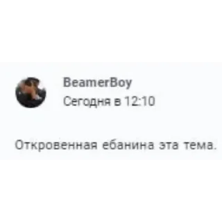 Стикер ЗМЕЙВЕЛЛ - 2