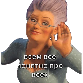 Стикер ЗМЕЙВЕЛЛ - 0