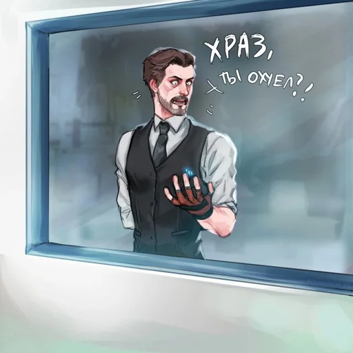 Мой стикерпак @moyi_stikery_bot - 