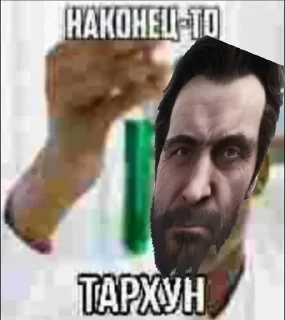 Sticker Мой стикерпак @moyi_stikery_bot - 8