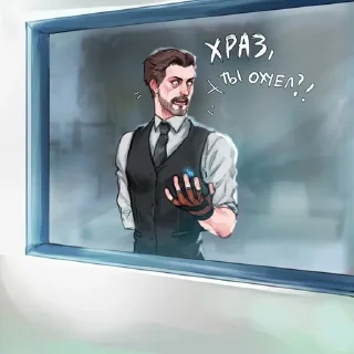 Sticker Мой стикерпак @moyi_stikery_bot - 10