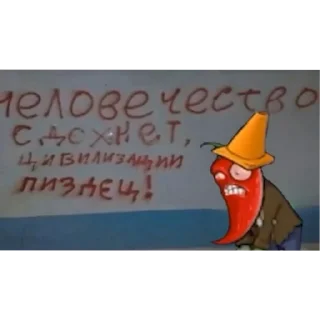 Sticker ЗОНДРИ ПЭРЭСЦ - 6