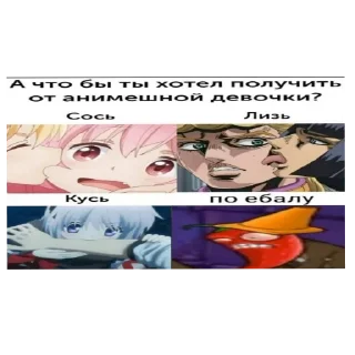 Sticker ЗОНДРИ ПЭРЭСЦ - 3