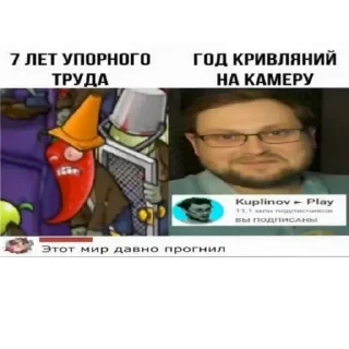 Sticker ЗОНДРИ ПЭРЭСЦ - 11