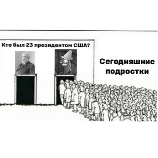 Sticker ЗОНДРИ ПЭРЭСЦ - 2