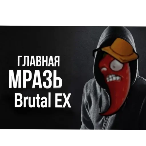 мультфильм скриншот СМС