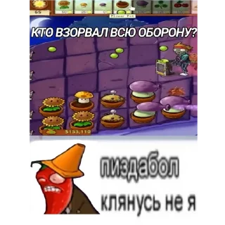 text screenshot snack