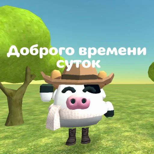 Суета в чикен гане @UserTelergam - 