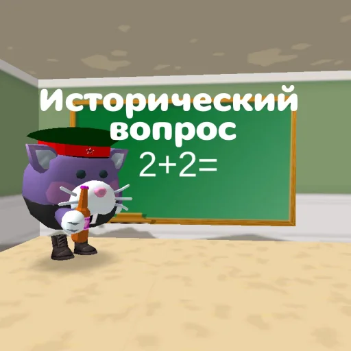 Sticker ZOOBLIKII - 1