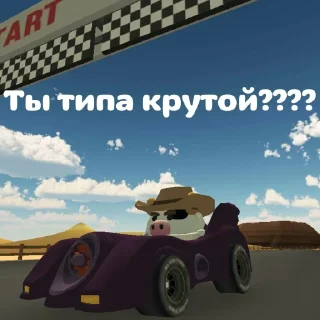 Стикер Суета в чикен гане @UserTelergam - 9