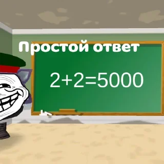 Стикер Суета в чикен гане @UserTelergam - 4