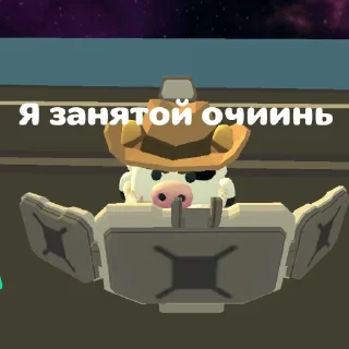 Стикер Суета в чикен гане @UserTelergam - 8