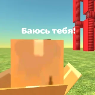 Стикер Суета в чикен гане @UserTelergam - 6