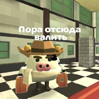 Стикер Суета в чикен гане @UserTelergam - 11