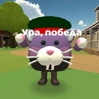 Стикер Суета в чикен гане @UserTelergam - 0