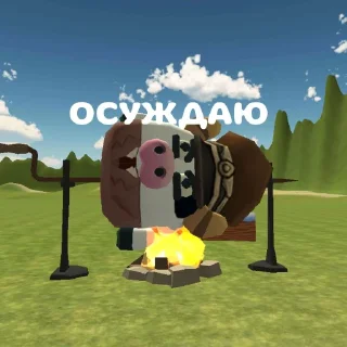 Стикер Суета в чикен гане @UserTelergam - 3