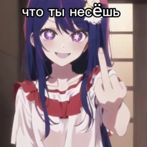 Sticker ZOOPARK_ZVEZDNOEDITI - 1