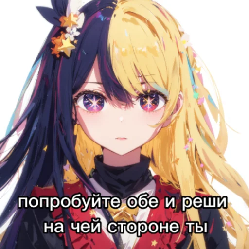 Sticker ZOOPARK_ZVEZDNOEDITI - 1