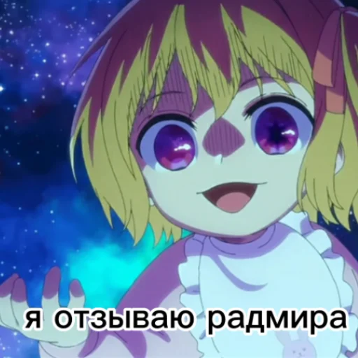 Sticker ZOOPARK_ZVEZDNOEDITI - 1